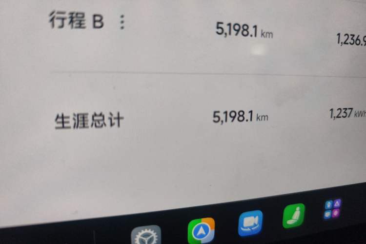 Used Xiaomi Auto YU7 2025 Ultra-Long Range High-Performance All-Wheel-Drive Max Edition Odometer Close Up