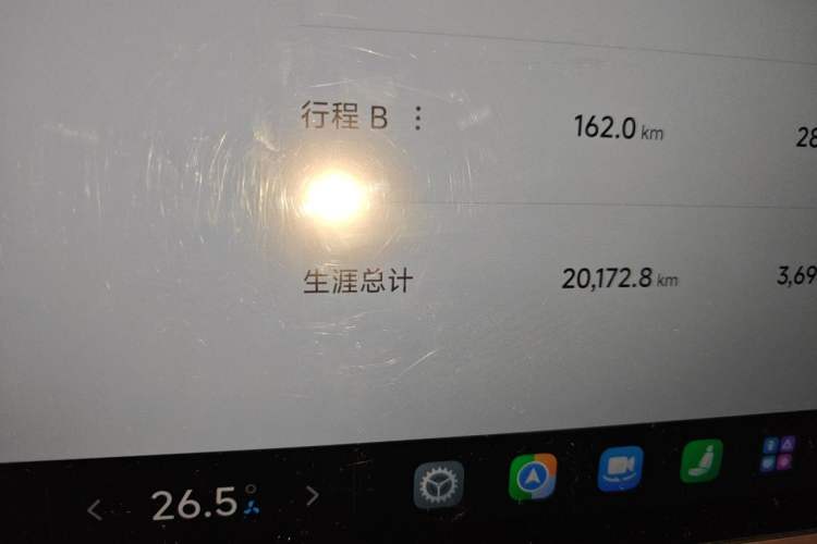 Used Xiaomi Auto YU7 2025 Ultra-Long Range High-Performance All-Wheel-Drive Max Edition Odometer Close Up