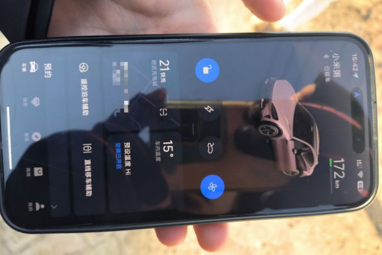 Used Xiaomi Auto YU7 2025 Ultra-Long Range High-Performance All-Wheel-Drive Max Edition Vehicle Key