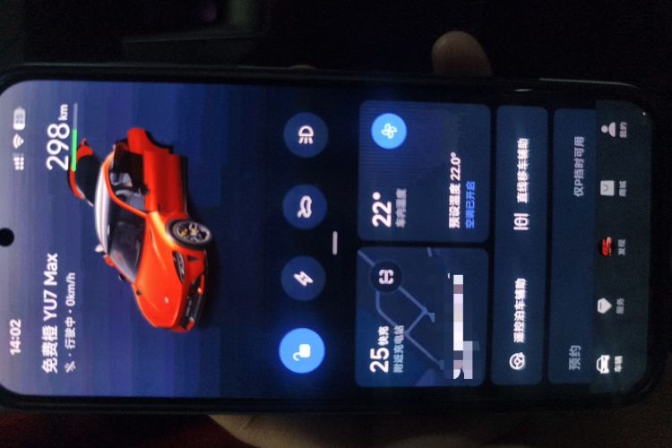 Used Xiaomi Auto YU7 2025 Ultra-Long Range High-Performance All-Wheel-Drive Max Edition Vehicle Key