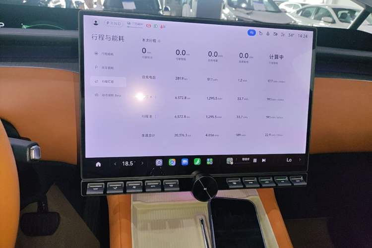 Used Xiaomi Auto YU7 2025 Ultra-Long Range High-Performance All-Wheel-Drive Max Edition Audio And AC Panel