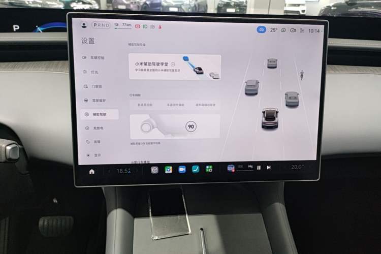 Used Xiaomi Auto YU7 2025 Ultra-Long Range Rear-Wheel Drive Version Audio And AC Panel