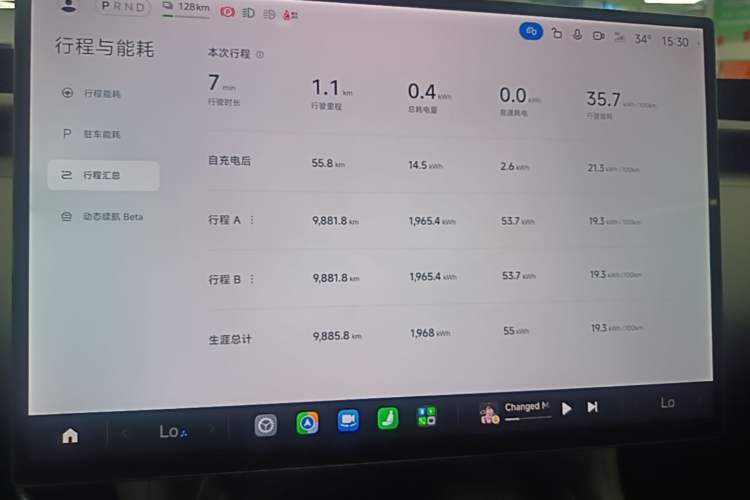 Used Xiaomi Auto YU7 2025 Ultra-Long Range All-Wheel Drive Pro Version Audio And AC Panel