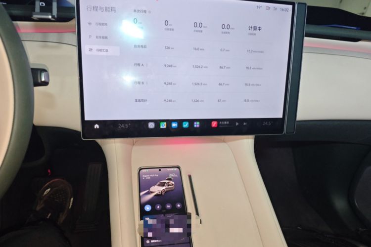 Used Xiaomi Auto YU7 2025 Ultra-Long Range All-Wheel Drive Pro Version Audio And AC Panel