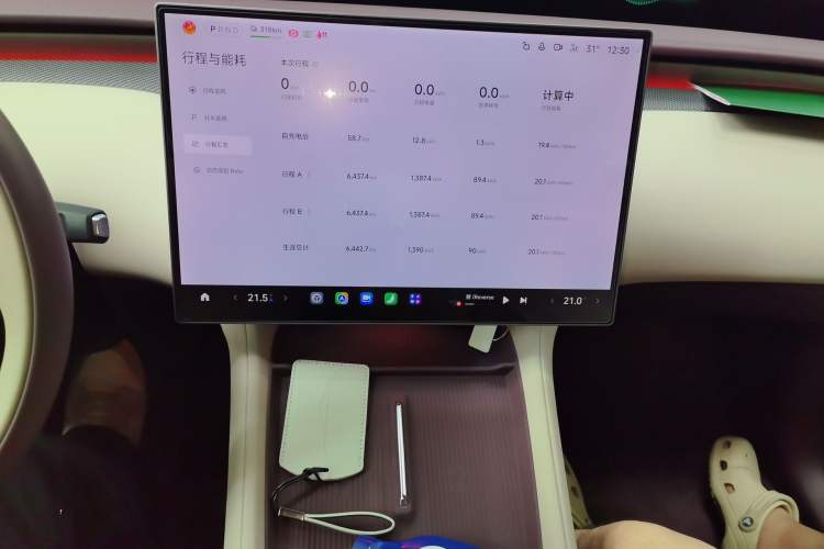 Used Xiaomi Auto YU7 2025 Ultra-Long Range High-Performance All-Wheel-Drive Max Edition Audio And AC Panel