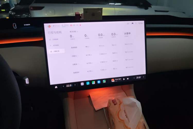 Used Xiaomi Auto YU7 2025 Ultra-Long Range High-Performance All-Wheel-Drive Max Edition Audio And AC Panel