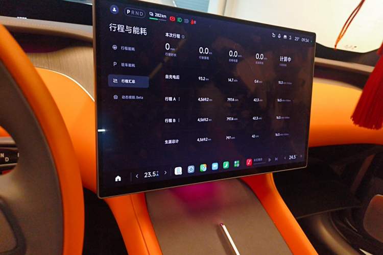 Used Xiaomi Auto YU7 2025 Ultra-Long Range All-Wheel Drive Pro Version Audio And AC Panel