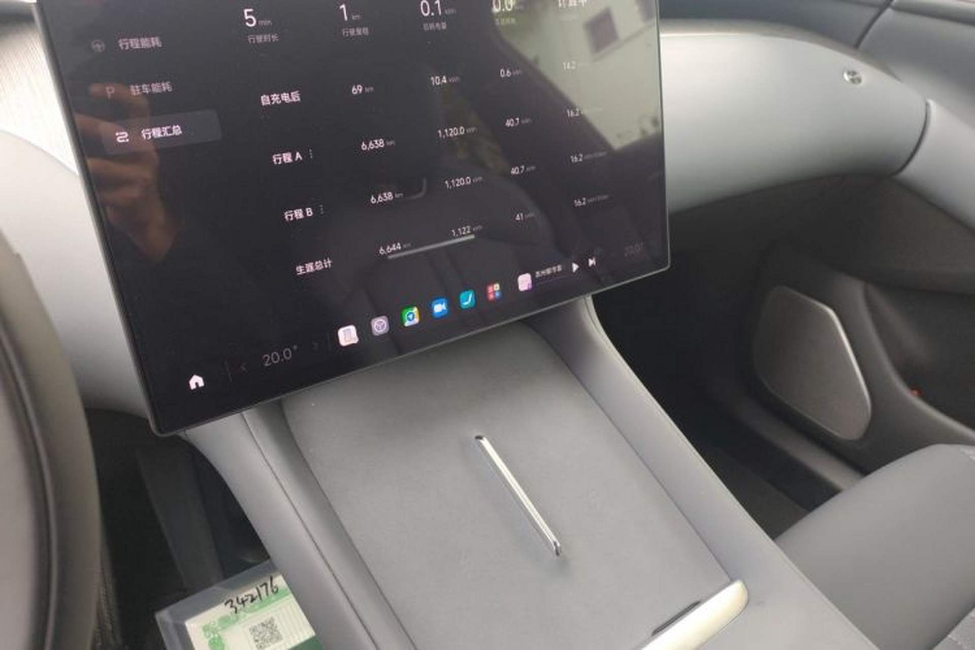 Used Xiaomi Auto YU7 2025 Ultra-Long Range All-Wheel Drive Pro Version Audio And AC Panel
