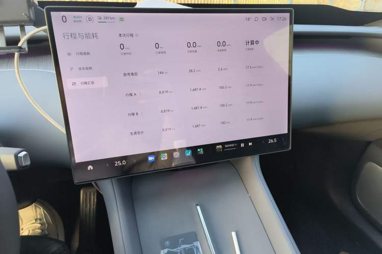 Used Xiaomi Auto YU7 2025 Ultra-Long Range Rear-Wheel Drive Version Audio And AC Panel