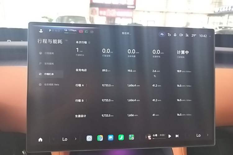 Used Xiaomi Auto YU7 2025 Ultra-Long Range High-Performance All-Wheel-Drive Max Edition Audio And AC Panel