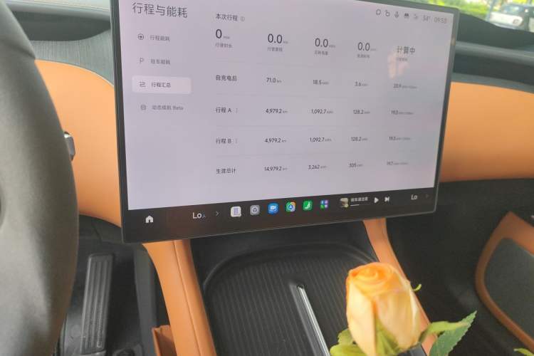 Used Xiaomi Auto YU7 2025 Ultra-Long Range High-Performance All-Wheel-Drive Max Edition Audio And AC Panel