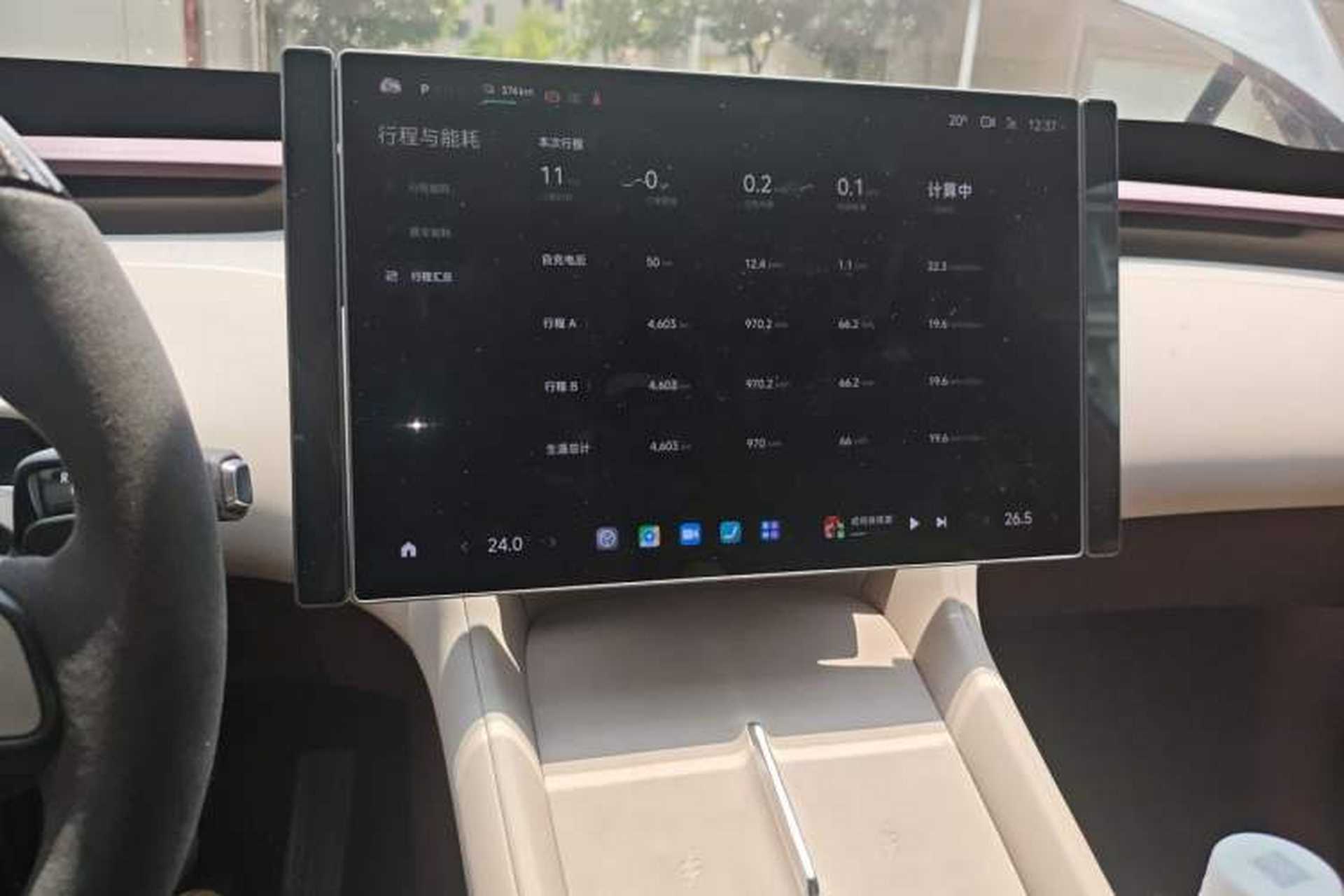 Used Xiaomi Auto YU7 2025 Ultra-Long Range High-Performance All-Wheel-Drive Max Edition Audio And AC Panel