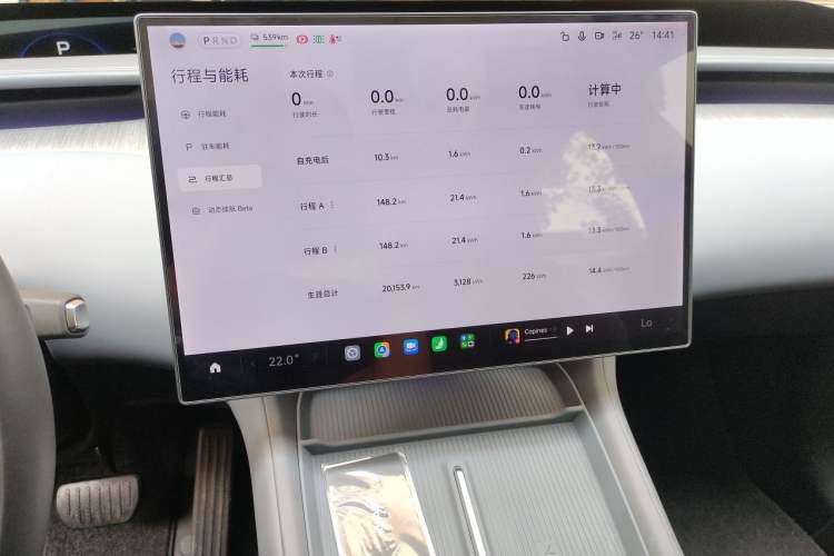 Used Xiaomi Auto YU7 2025 Ultra-Long Range Rear-Wheel Drive Version Audio And AC Panel