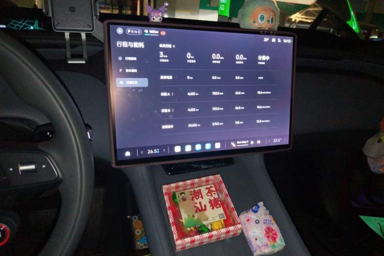 Used Xiaomi Auto YU7 2025 Ultra-Long Range High-Performance All-Wheel-Drive Max Edition Audio And AC Panel