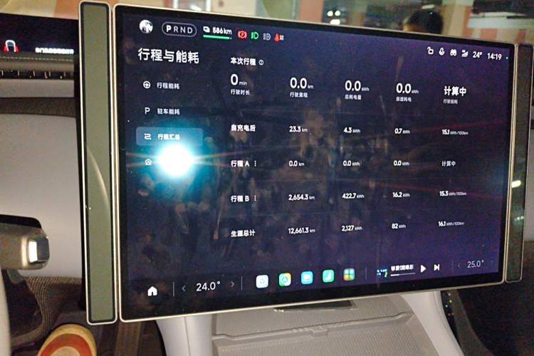 Used Xiaomi Auto YU7 2025 Ultra-Long Range Rear-Wheel Drive Version Audio And AC Panel