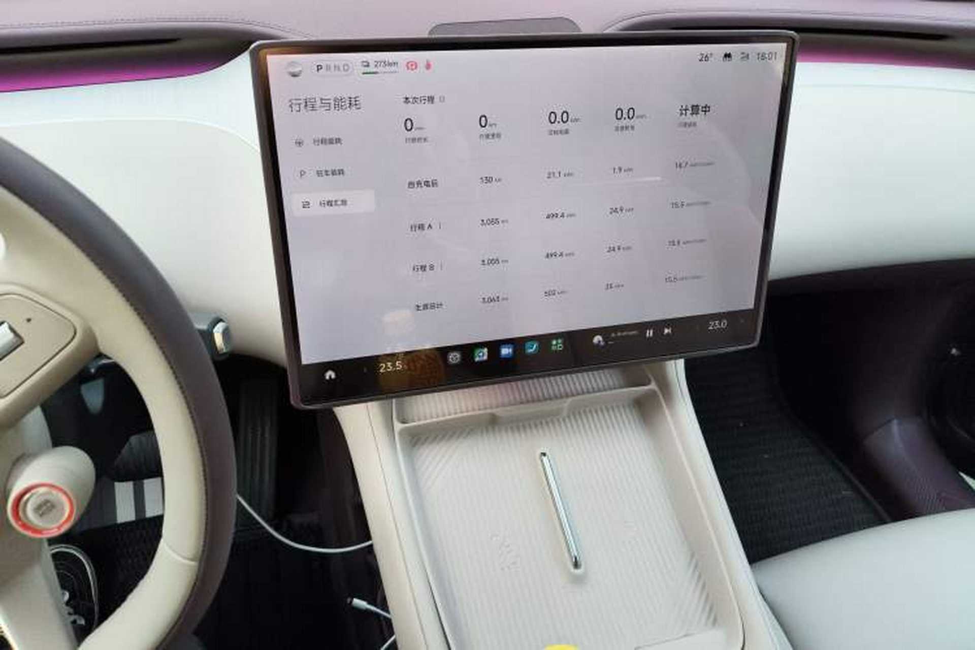 Used Xiaomi Auto YU7 2025 Ultra-Long Range Rear-Wheel Drive Version Audio And AC Panel