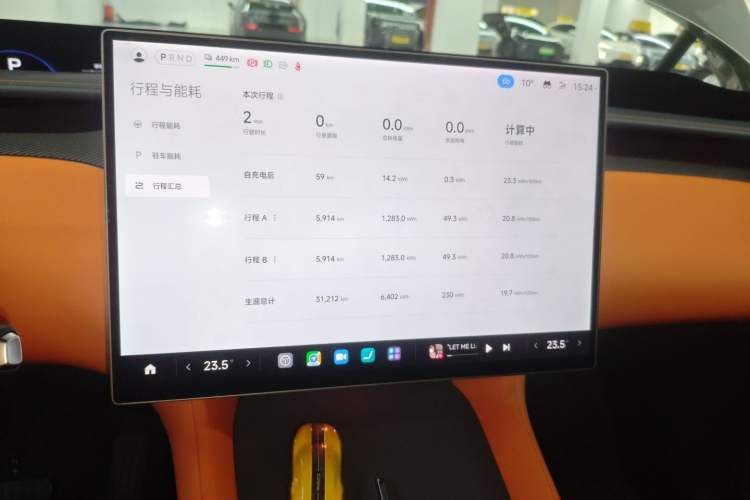 Used Xiaomi Auto YU7 2025 Ultra-Long Range High-Performance All-Wheel-Drive Max Edition Audio And AC Panel