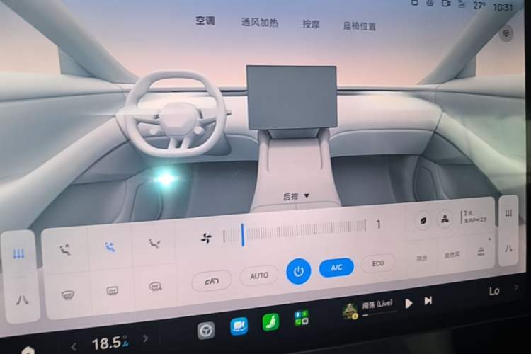 Used Xiaomi Auto YU7 2025 Ultra-Long Range Rear-Wheel Drive Version Audio And AC Panel