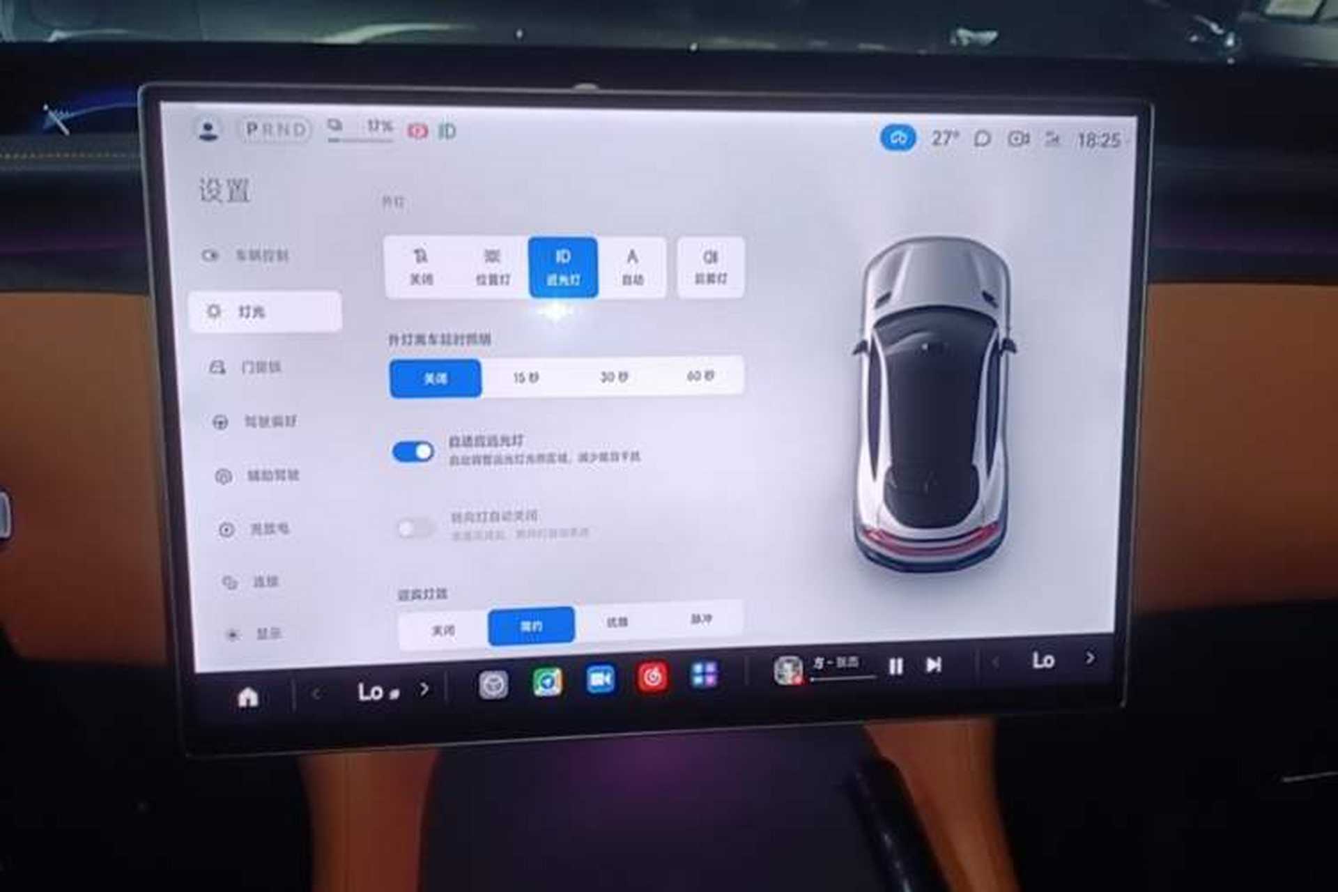 Used Xiaomi Auto YU7 2025 Ultra-Long Range Rear-Wheel Drive Version Audio And AC Panel