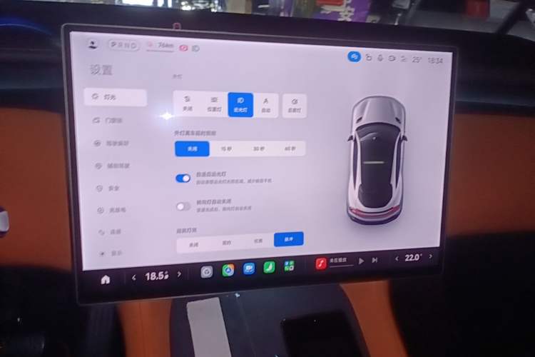 Used Xiaomi Auto YU7 2025 Ultra-Long Range Rear-Wheel Drive Version Audio And AC Panel