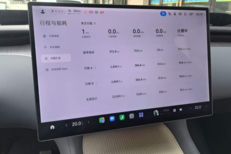 Used Xiaomi Auto YU7 2025 Ultra-Long Range Rear-Wheel Drive Version Audio And AC Panel