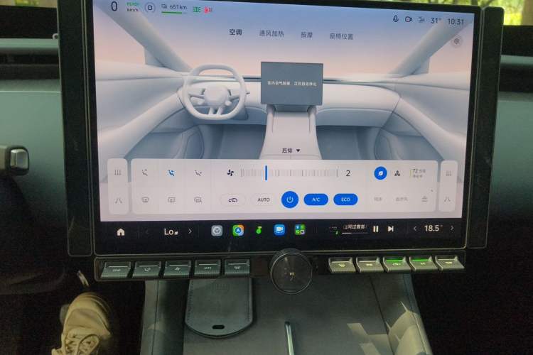 Used Xiaomi Auto YU7 2025 Ultra-Long Range High-Performance All-Wheel-Drive Max Edition Audio And AC Panel