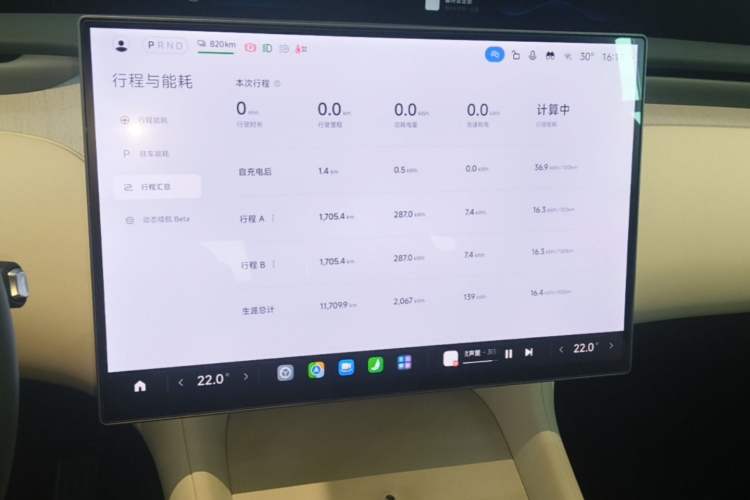 Used Xiaomi Auto YU7 2025 Ultra-Long Range Rear-Wheel Drive Version Audio And AC Panel