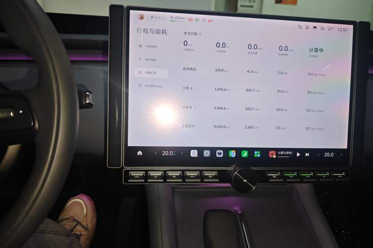 Used Xiaomi Auto YU7 2025 Ultra-Long Range Rear-Wheel Drive Version Audio And AC Panel