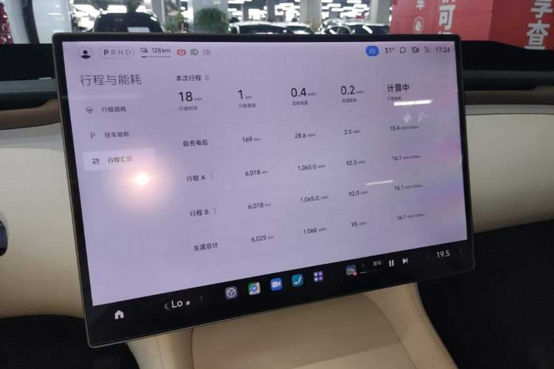 Used Xiaomi Auto YU7 2025 Ultra-Long Range Rear-Wheel Drive Version Audio And AC Panel