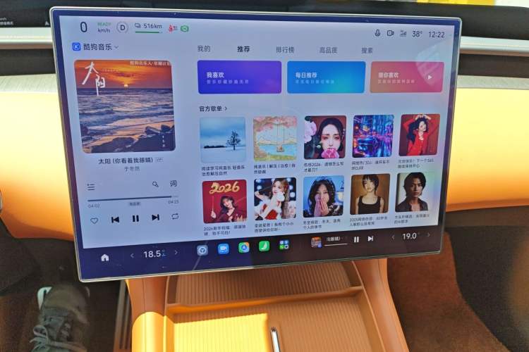 Used Xiaomi Auto YU7 2025 Ultra-Long Range High-Performance All-Wheel-Drive Max Edition Audio And AC Panel