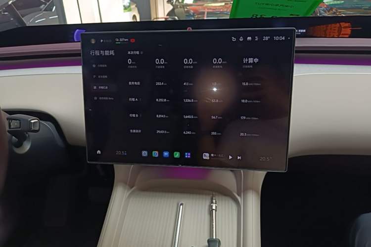 Used Xiaomi Auto YU7 2025 Ultra-Long Range Rear-Wheel Drive Version Audio And AC Panel