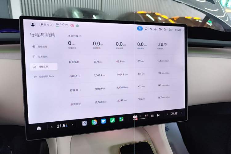 Used Xiaomi Auto YU7 2025 Ultra-Long Range All-Wheel Drive Pro Version Audio And AC Panel