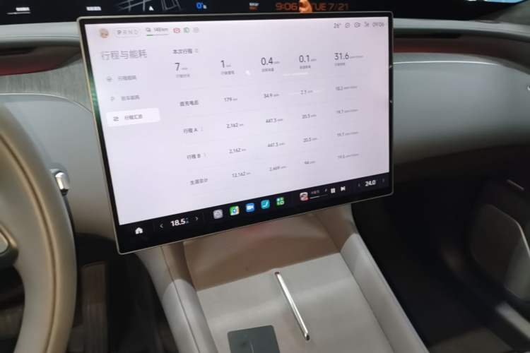 Used Xiaomi Auto YU7 2025 Ultra-Long Range High-Performance All-Wheel-Drive Max Edition Audio And AC Panel