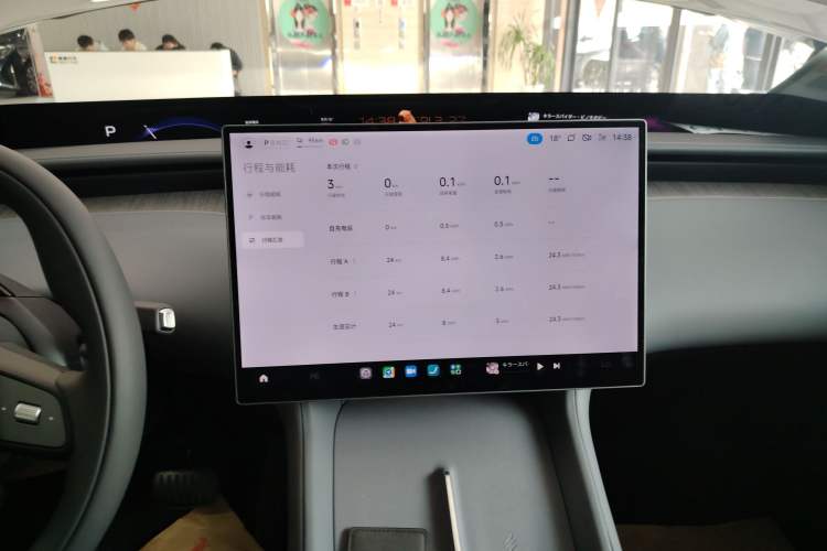 Used Xiaomi Auto YU7 2025 Ultra-Long Range All-Wheel Drive Pro Version Audio And AC Panel