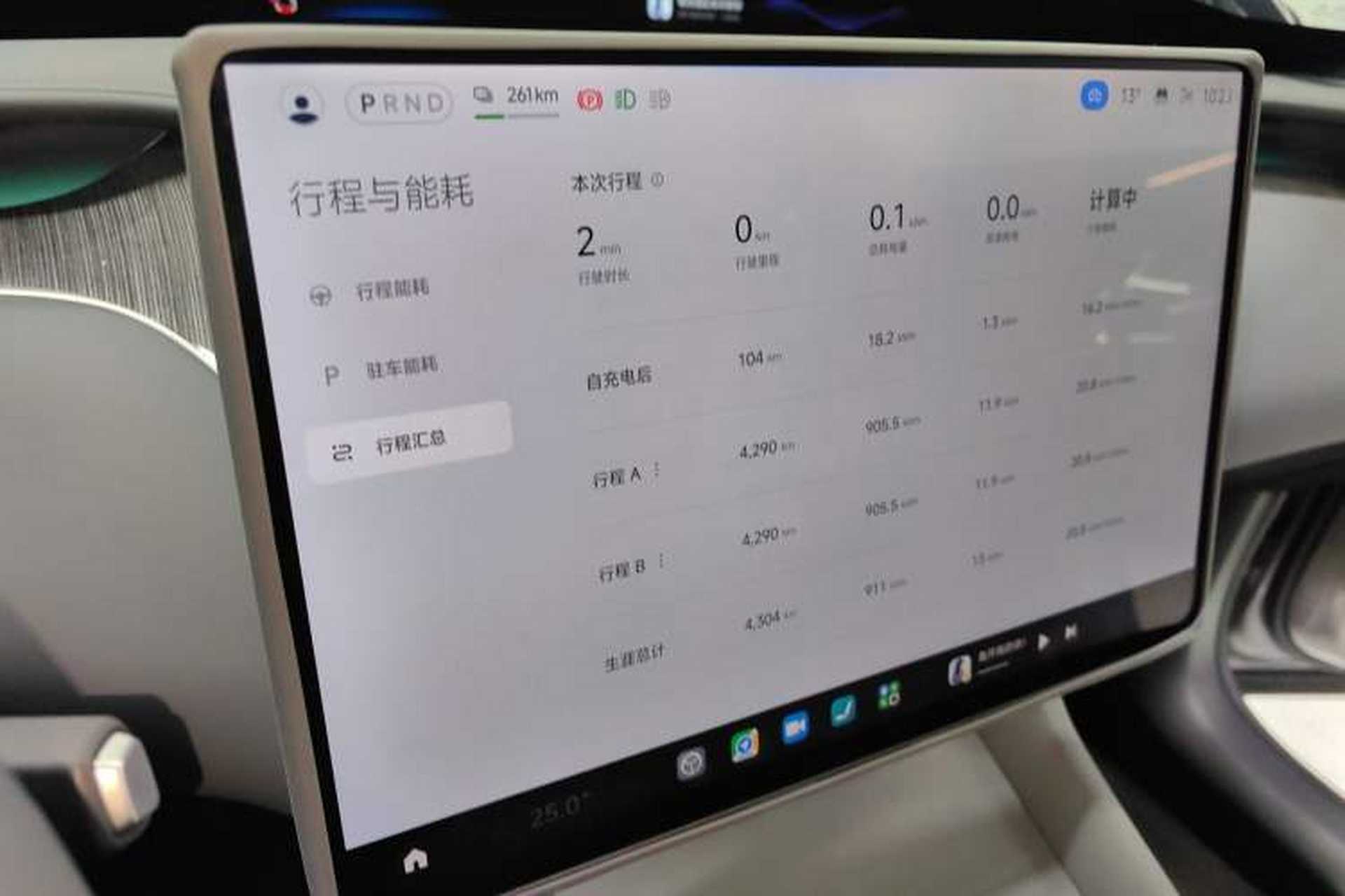 Used Xiaomi Auto YU7 2025 Ultra-Long Range All-Wheel Drive Pro Version Audio And AC Panel