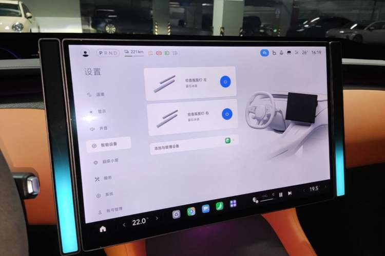 Used Xiaomi Auto YU7 2025 Ultra-Long Range High-Performance All-Wheel-Drive Max Edition Audio And AC Panel