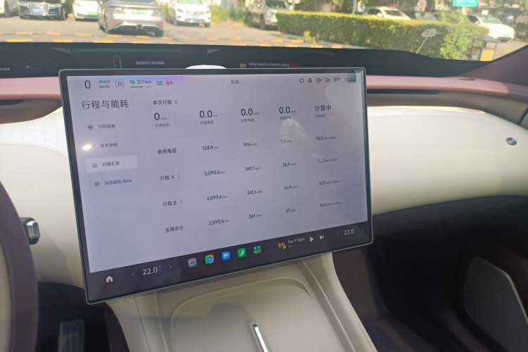 Used Xiaomi Auto YU7 2025 Ultra-Long Range Rear-Wheel Drive Version Audio And AC Panel