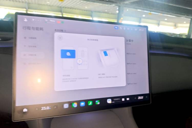 Used Xiaomi Auto YU7 2025 Ultra-Long Range High-Performance All-Wheel-Drive Max Edition Audio And AC Panel