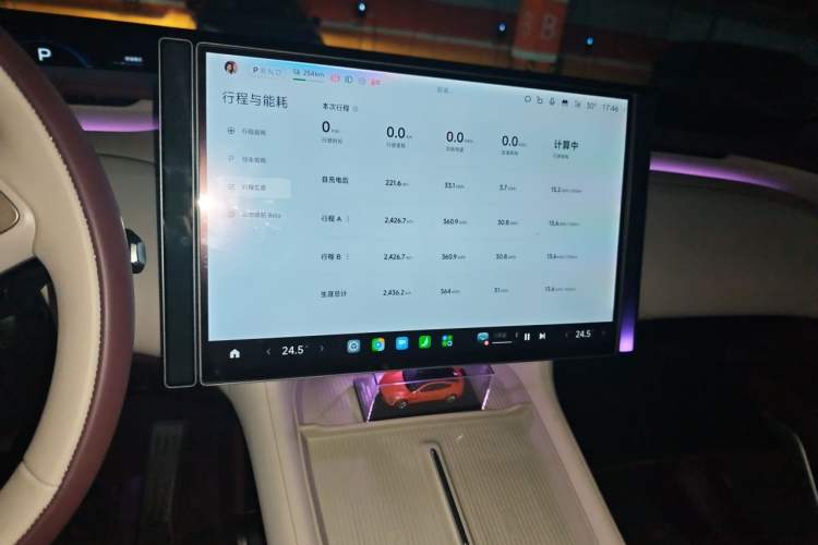 Used Xiaomi Auto YU7 2025 Ultra-Long Range Rear-Wheel Drive Version Audio And AC Panel