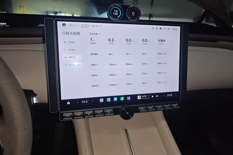 Used Xiaomi Auto YU7 2025 Ultra-Long Range High-Performance All-Wheel-Drive Max Edition Audio And AC Panel