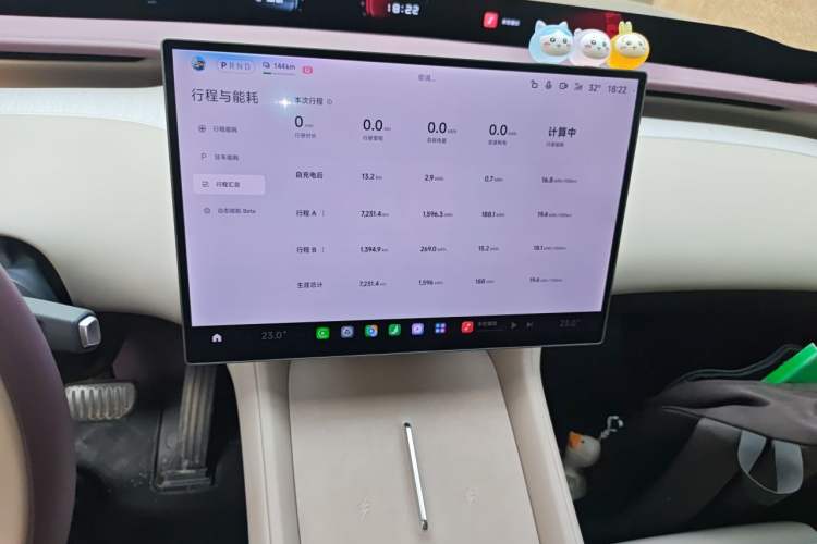 Used Xiaomi Auto YU7 2025 Ultra-Long Range All-Wheel Drive Pro Version Audio And AC Panel