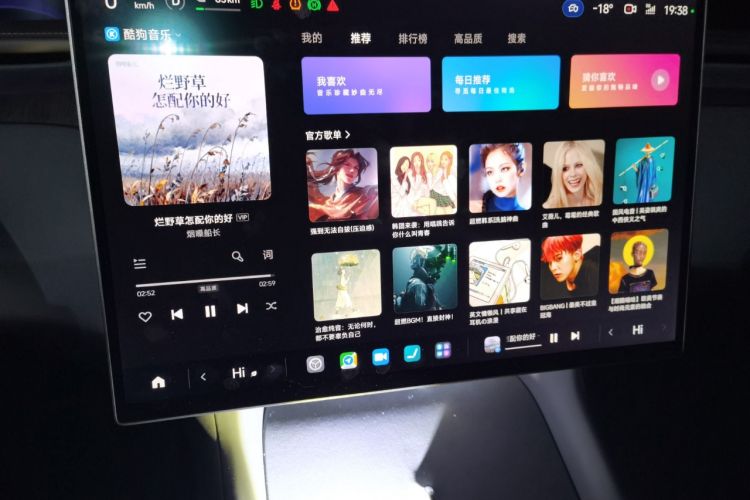Used Xiaomi Auto YU7 2025 Ultra-Long Range All-Wheel Drive Pro Version Audio And AC Panel