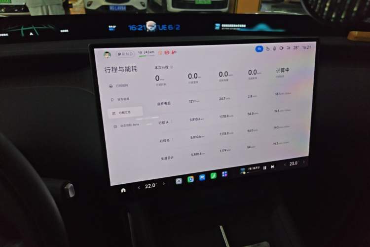 Used Xiaomi Auto YU7 2025 Ultra-Long Range High-Performance All-Wheel-Drive Max Edition Audio And AC Panel