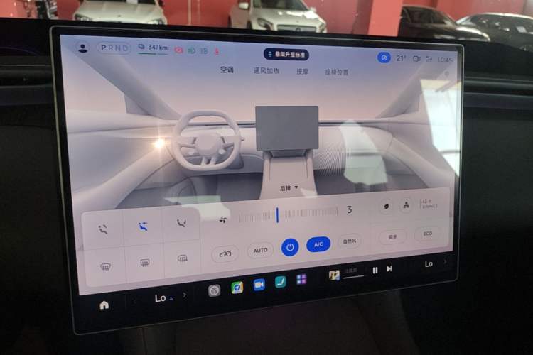 Used Xiaomi Auto YU7 2025 Ultra-Long Range All-Wheel Drive Pro Version Audio And AC Panel