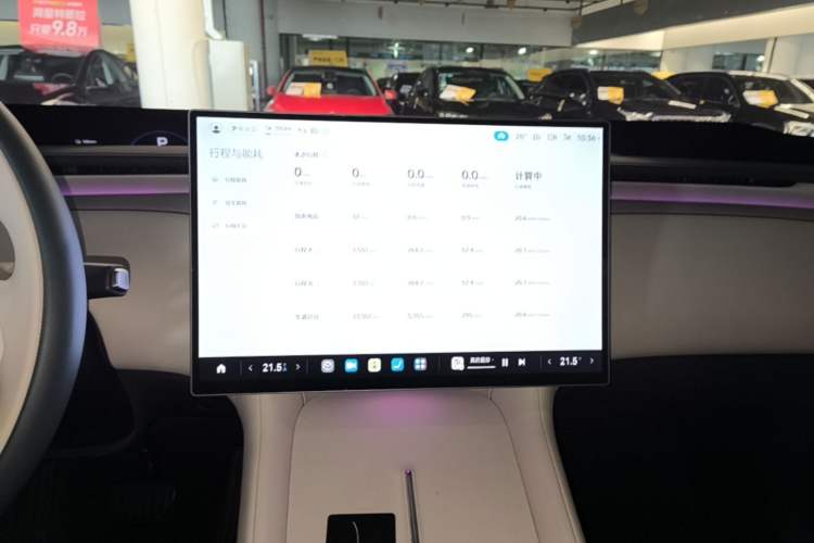 Used Xiaomi Auto YU7 2025 Ultra-Long Range All-Wheel Drive Pro Version Audio And AC Panel