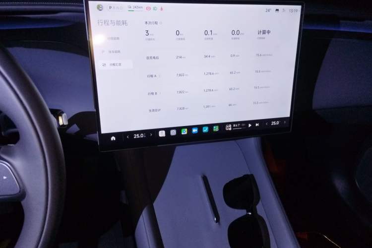 Used Xiaomi Auto YU7 2025 Ultra-Long Range Rear-Wheel Drive Version Audio And AC Panel