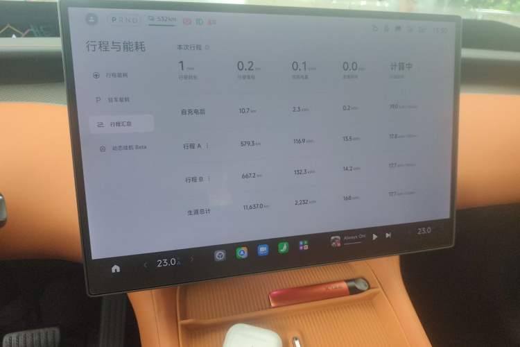 Used Xiaomi Auto YU7 2025 Ultra-Long Range High-Performance All-Wheel-Drive Max Edition Audio And AC Panel