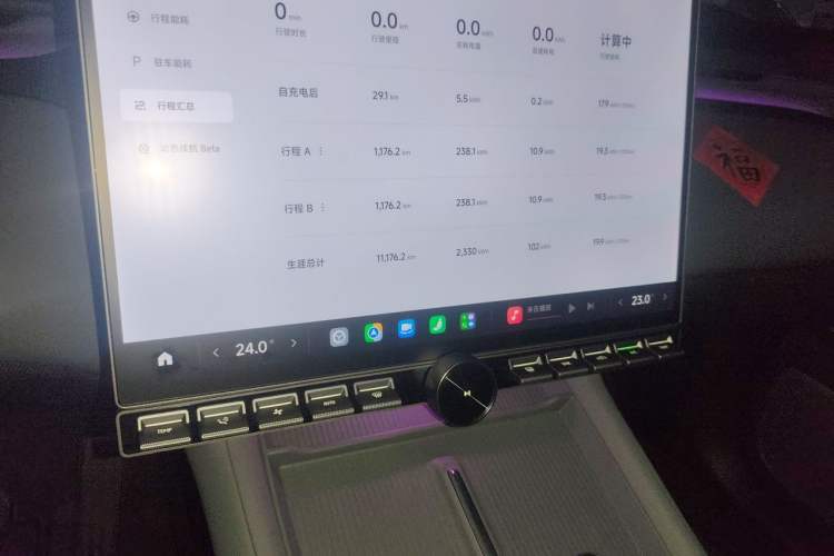 Used Xiaomi Auto YU7 2025 Ultra-Long Range High-Performance All-Wheel-Drive Max Edition Audio And AC Panel