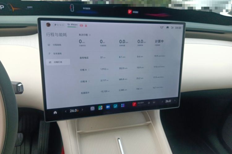 Used Xiaomi Auto YU7 2025 Ultra-Long Range All-Wheel Drive Pro Version Audio And AC Panel