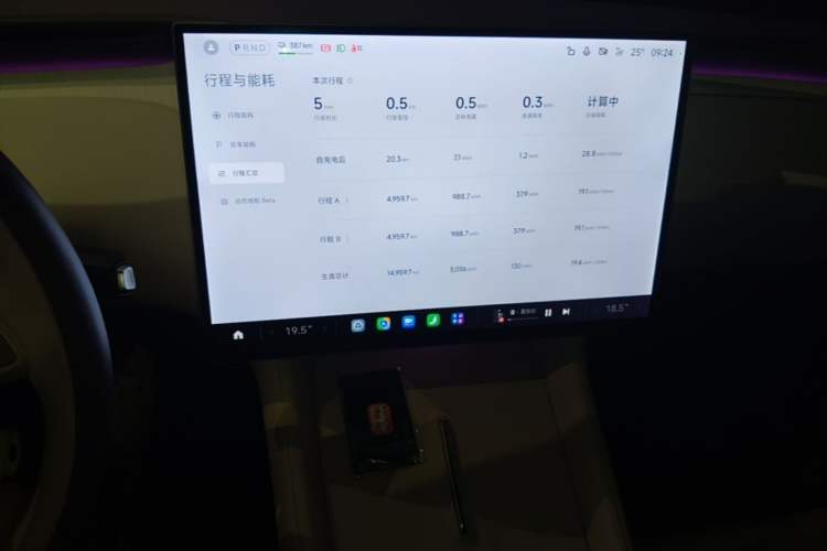 Used Xiaomi Auto YU7 2025 Ultra-Long Range All-Wheel Drive Pro Version Audio And AC Panel